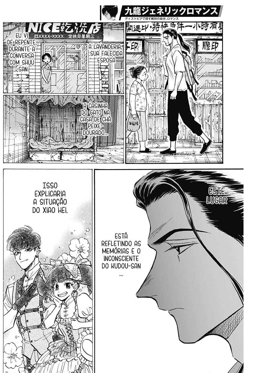 Kowloon Generic Romance Chapter 89 - Page 2