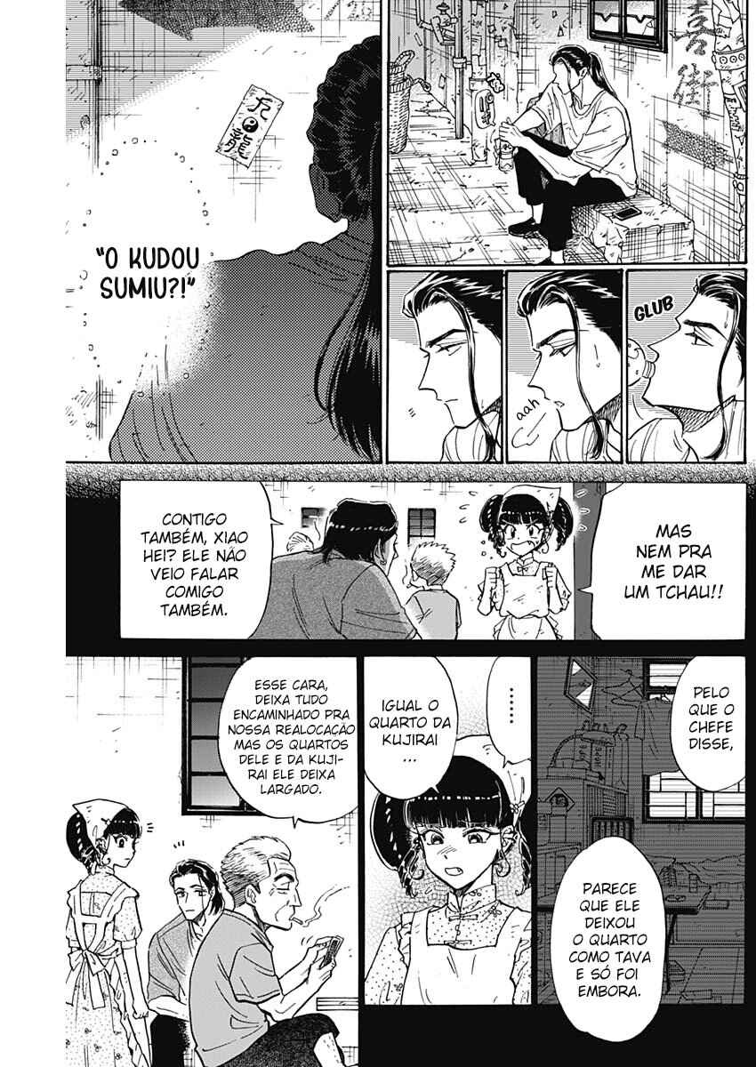 Kowloon Generic Romance Chapter 89 - Page 3