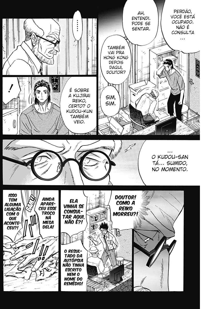 Kowloon Generic Romance Chapter 89 - Page 6