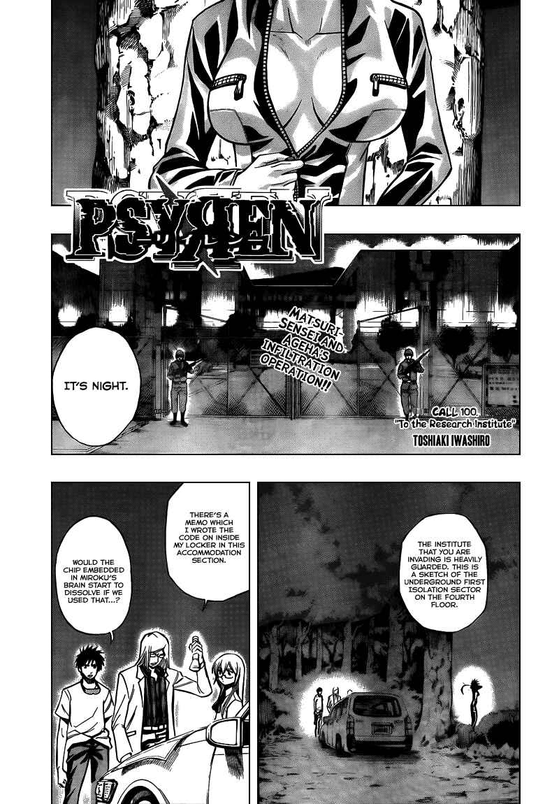 Psyren Chapter 100 - Page 1