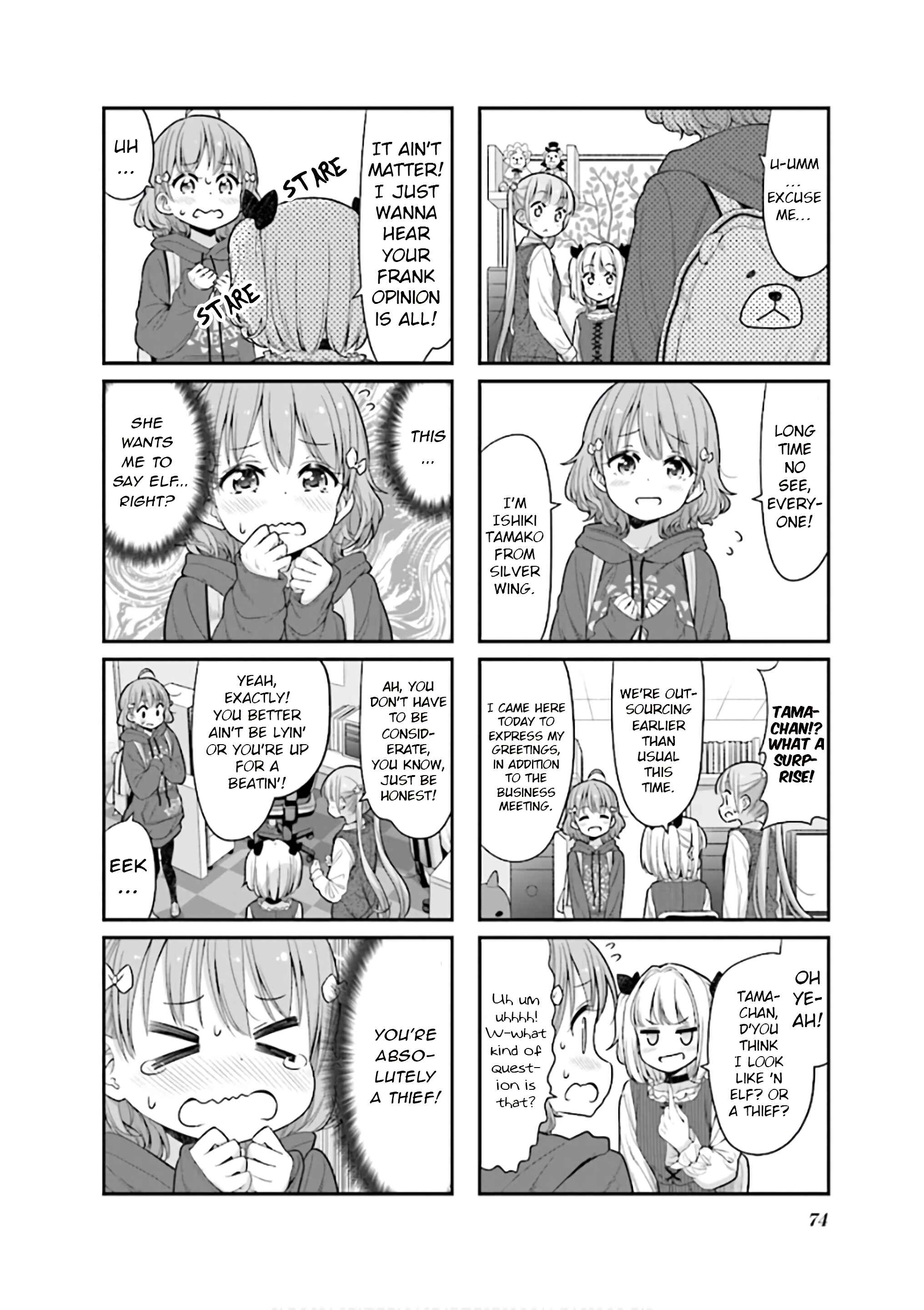 NEW GAME! Chapter 124 - Page 2