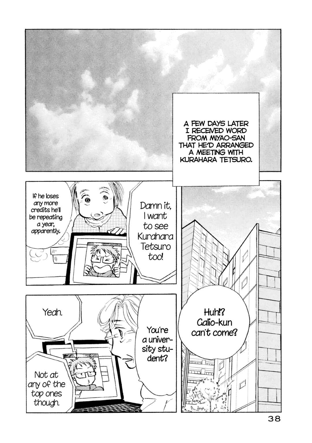 Sanju Mariko Chapter 26 - Page 10