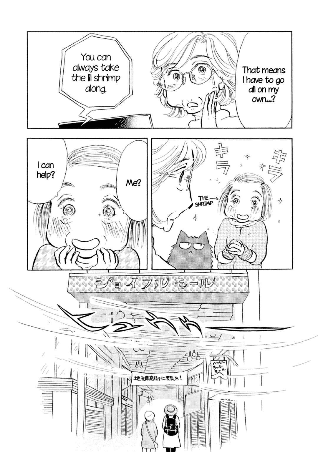 Sanju Mariko Chapter 26 - Page 11