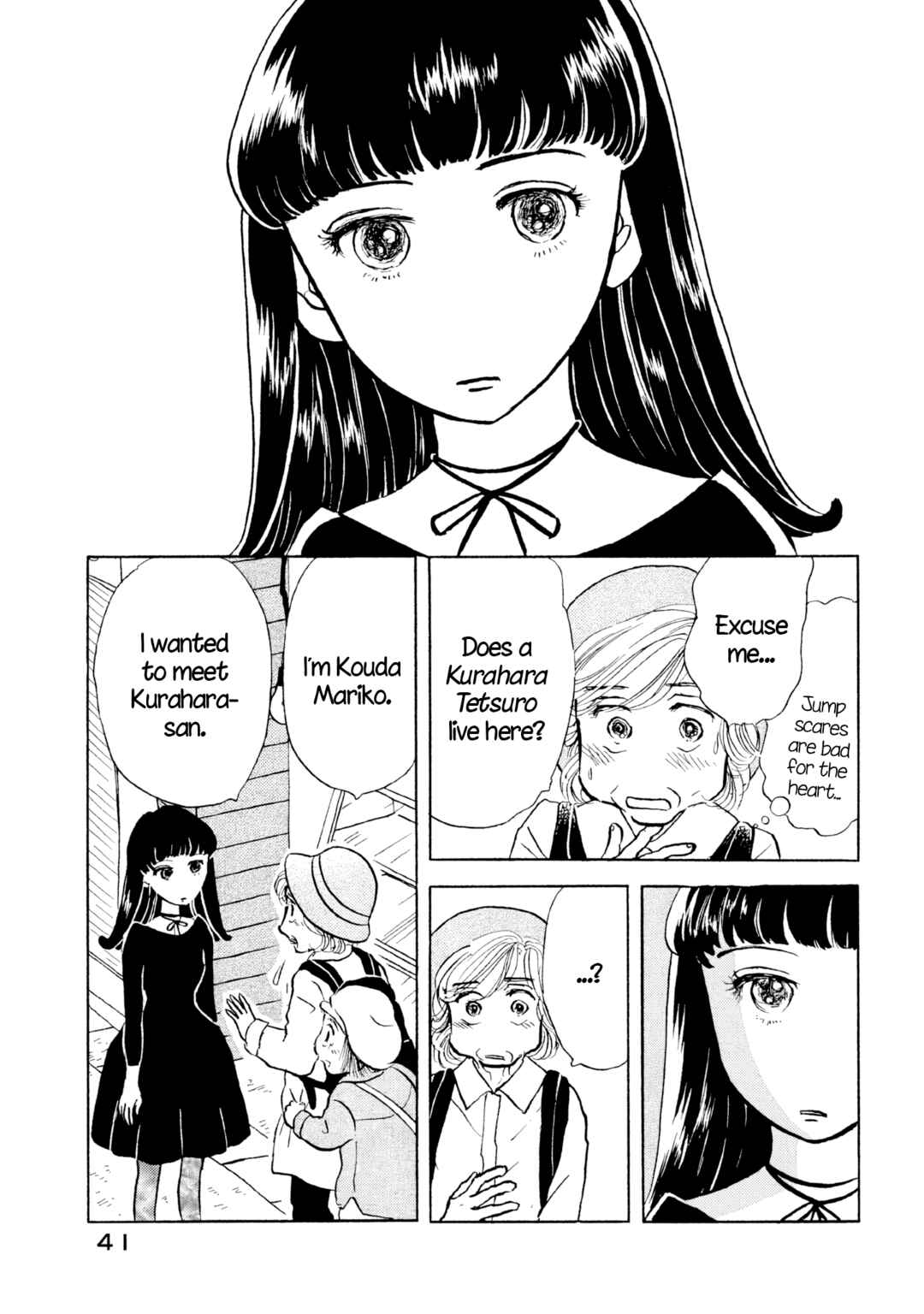 Sanju Mariko Chapter 26 - Page 13