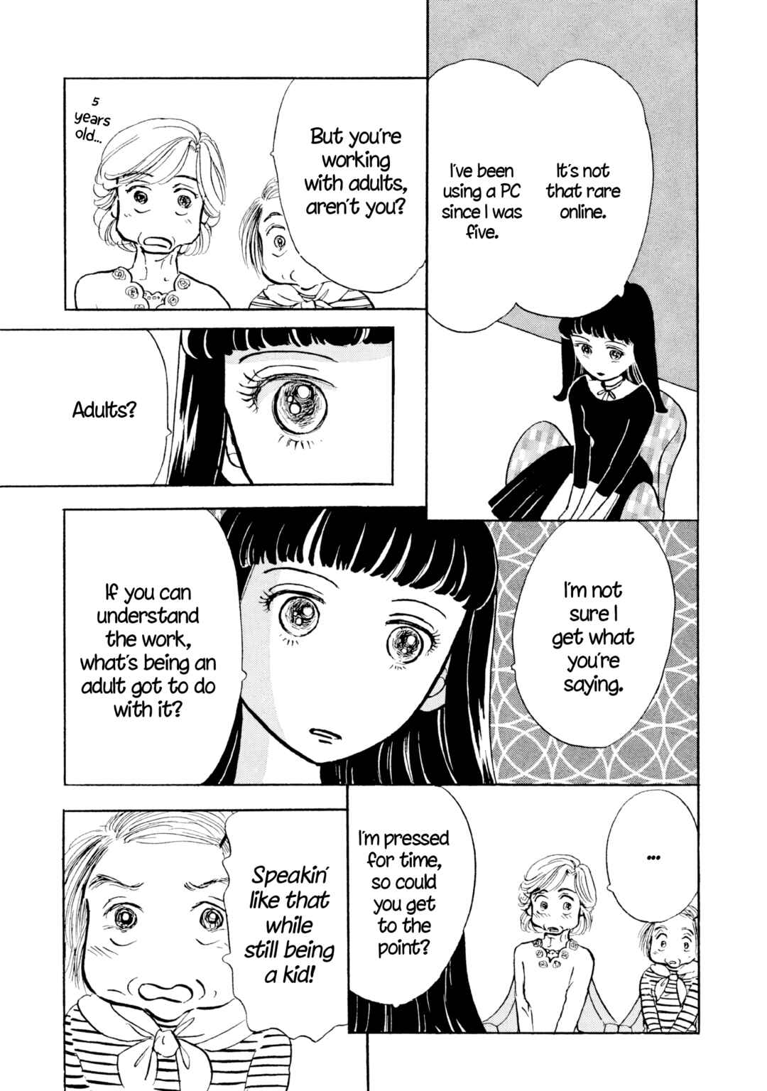 Sanju Mariko Chapter 26 - Page 18