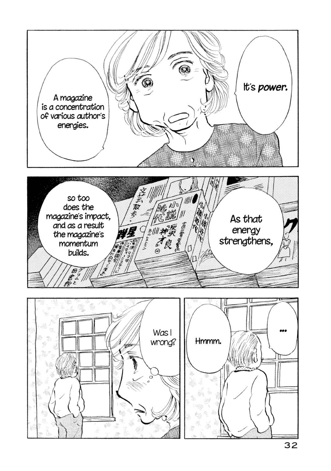 Sanju Mariko Chapter 26 - Page 4