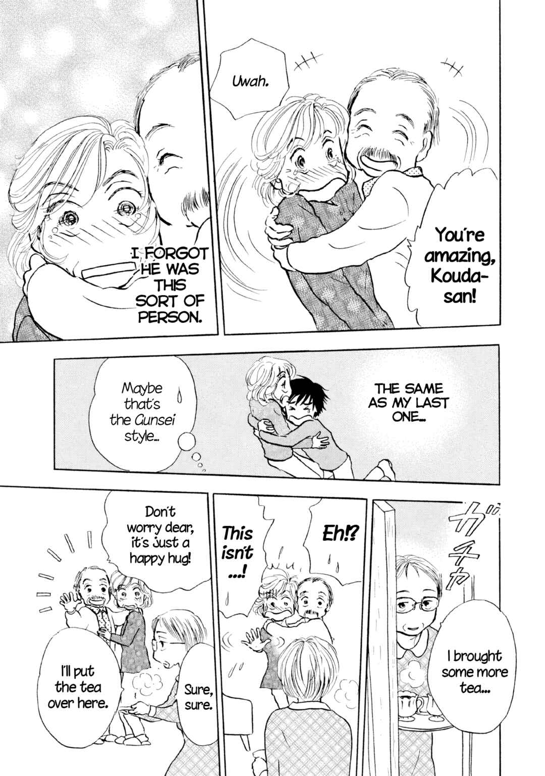 Sanju Mariko Chapter 26 - Page 9