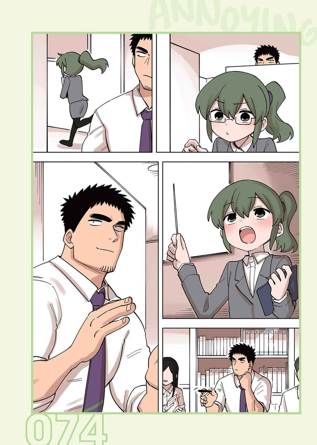 Senpai ga Uzai Kouhai no Hanashi Chapter 228 - Page 2