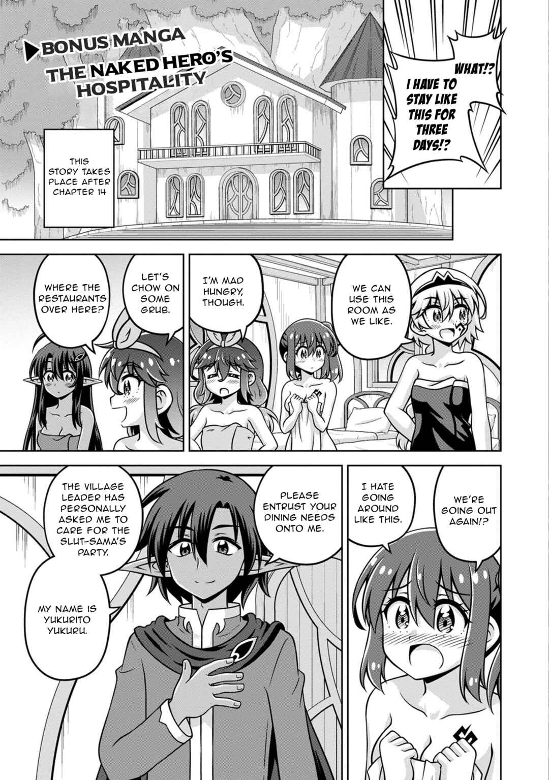 Isekai de Zenra Yuusha to Yobanaide Chapter 15.5 - Page 1