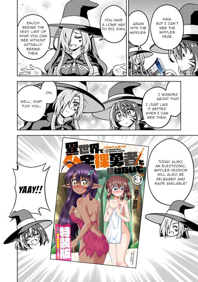 Isekai de Zenra Yuusha to Yobanaide Chapter 15.5 - Page 13