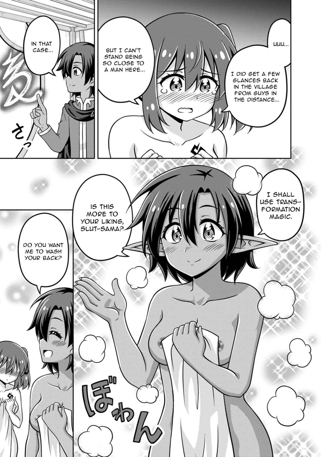 Isekai de Zenra Yuusha to Yobanaide Chapter 15.5 - Page 3
