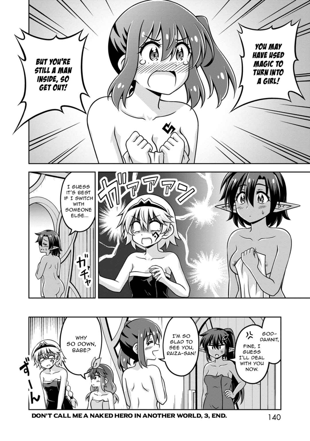 Isekai de Zenra Yuusha to Yobanaide Chapter 15.5 - Page 4