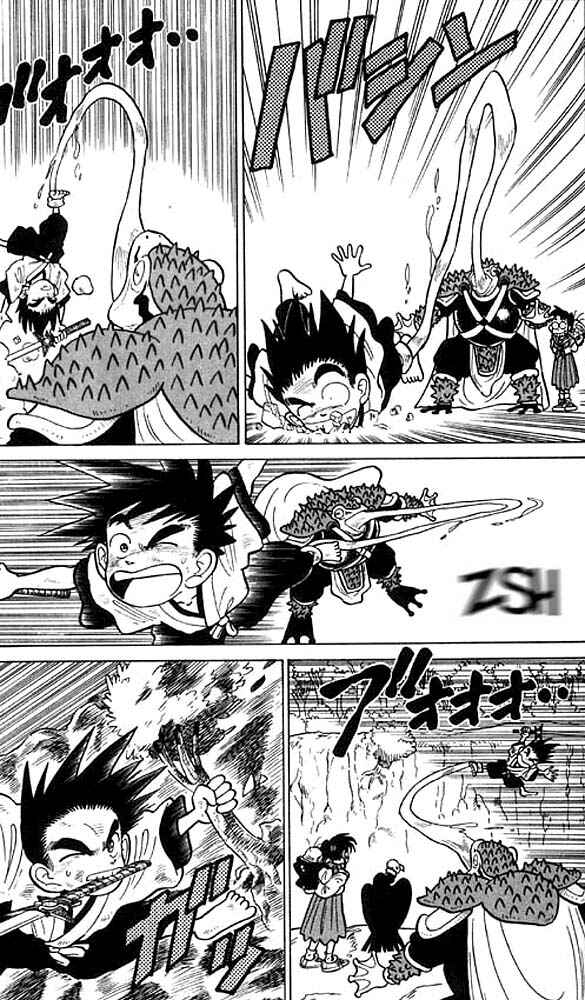 Yaiba! Chapter 17 - Page 17