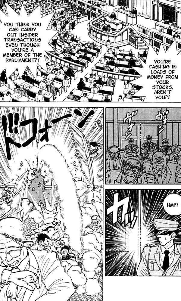 Yaiba! Chapter 17 - Page 4