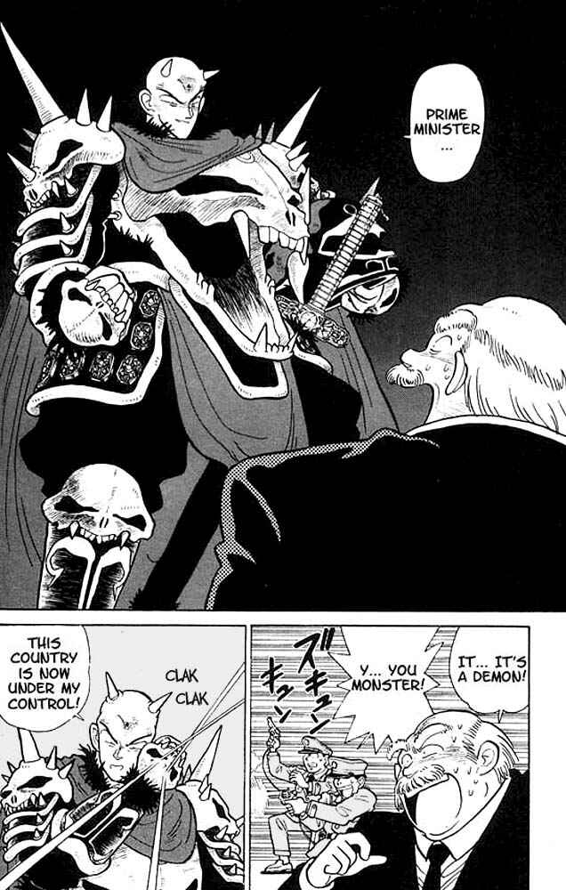 Yaiba! Chapter 17 - Page 6