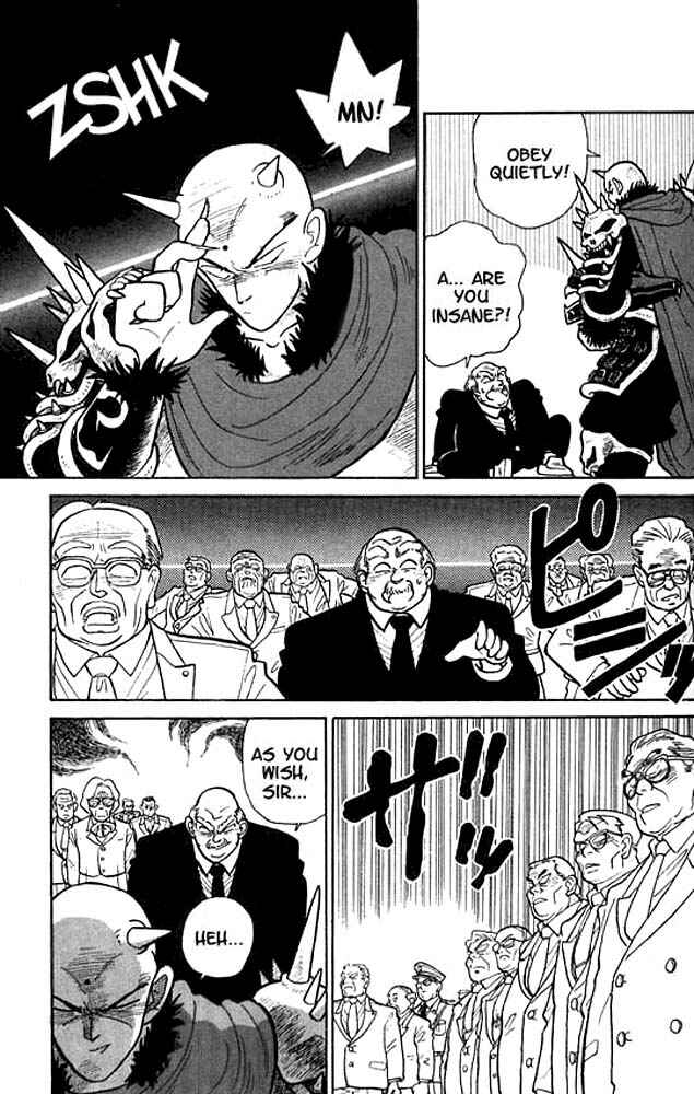 Yaiba! Chapter 17 - Page 7