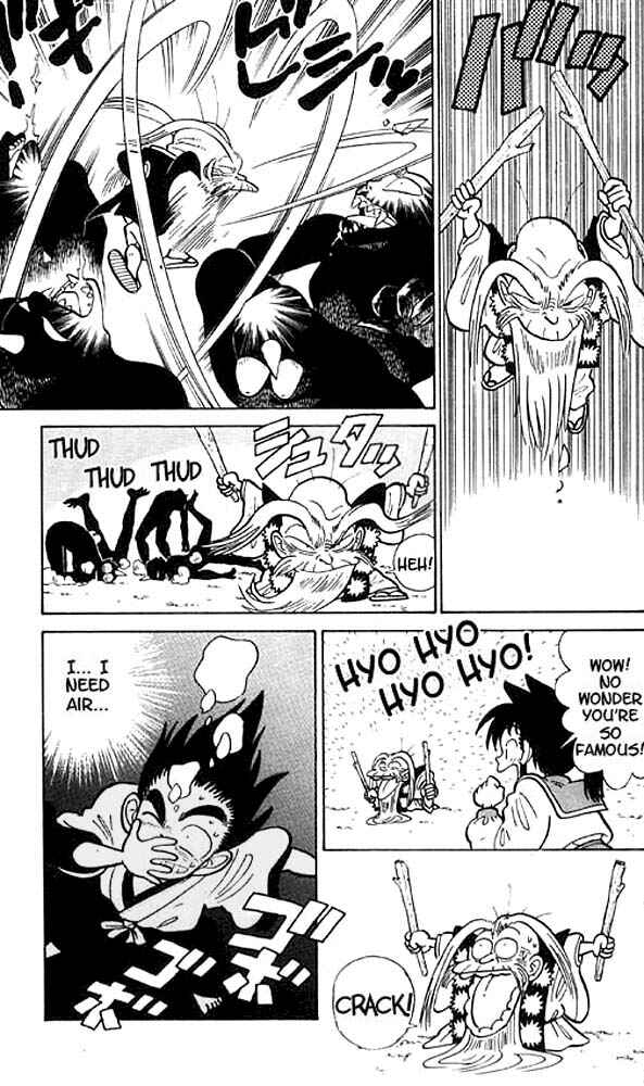 Yaiba! Chapter 17 - Page 9