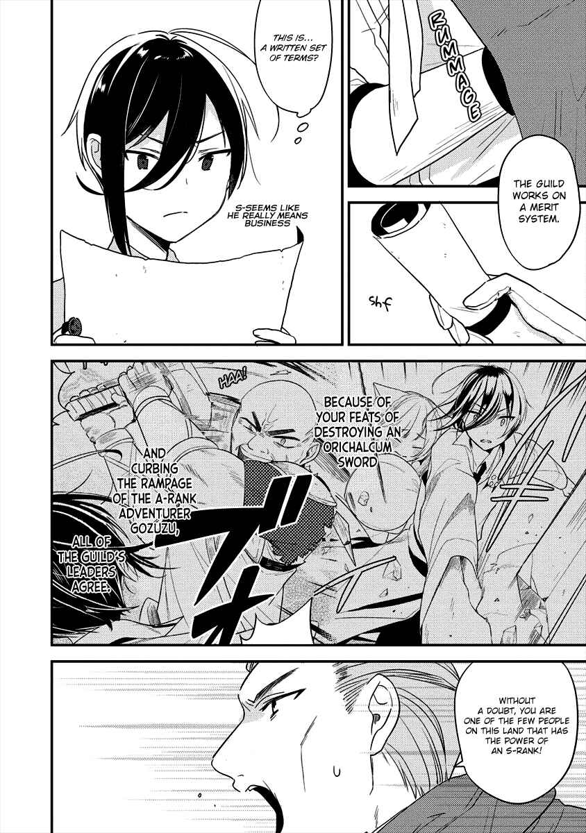 Isekai de Kojiin o Hiraita kedo, Nazeka Dare Hitori Sudatou to shinai Ken Chapter 20 - Page 14