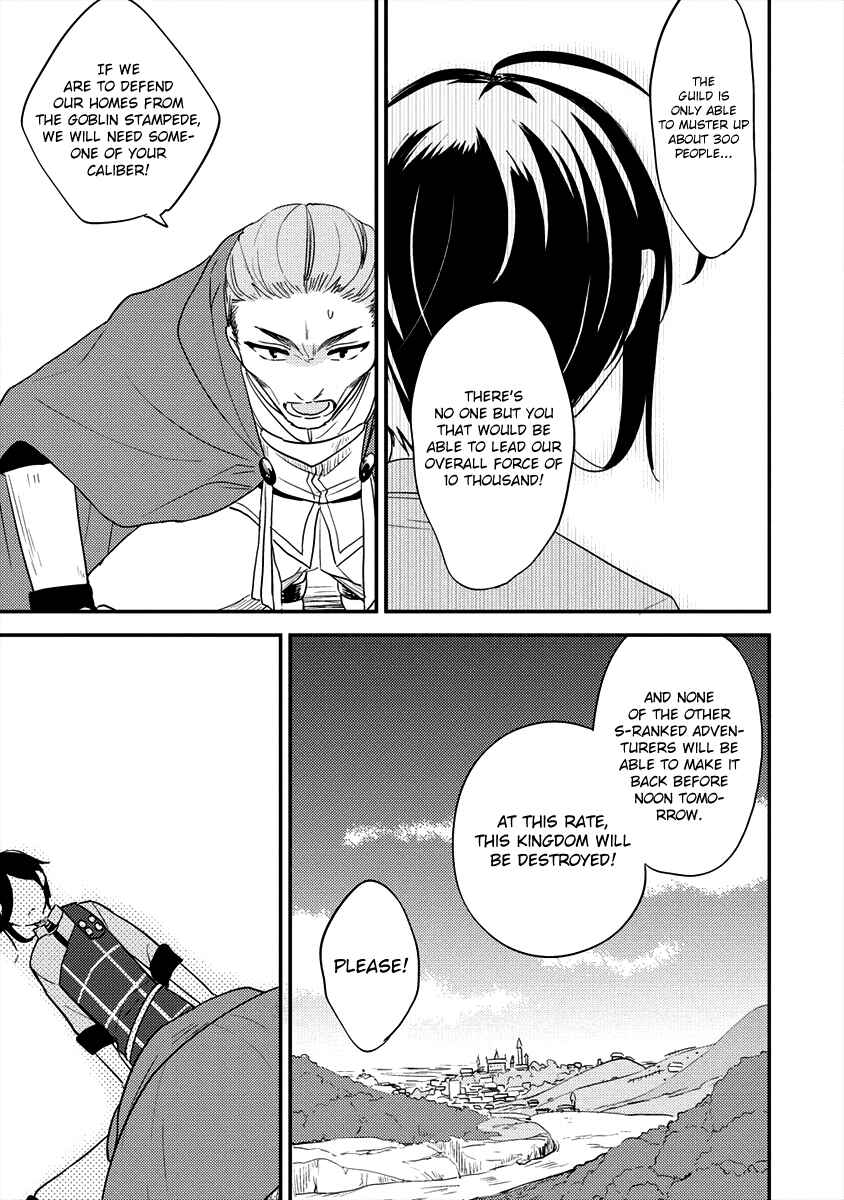 Isekai de Kojiin o Hiraita kedo, Nazeka Dare Hitori Sudatou to shinai Ken Chapter 20 - Page 15