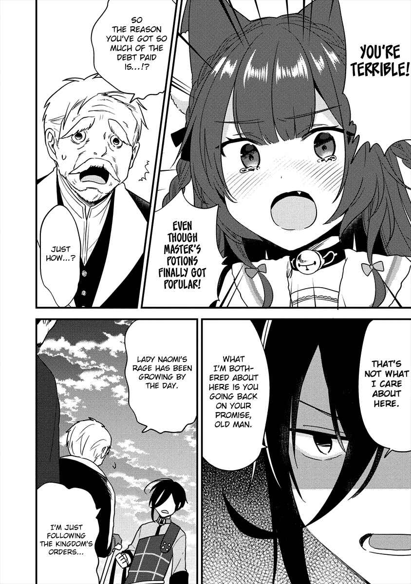 Isekai de Kojiin o Hiraita kedo, Nazeka Dare Hitori Sudatou to shinai Ken Chapter 20 - Page 4