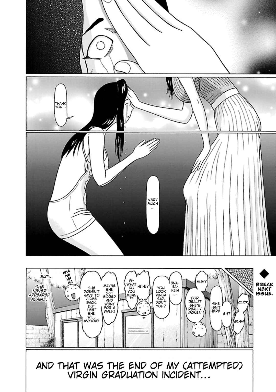 Surikomii! Chapter 33 - Page 20