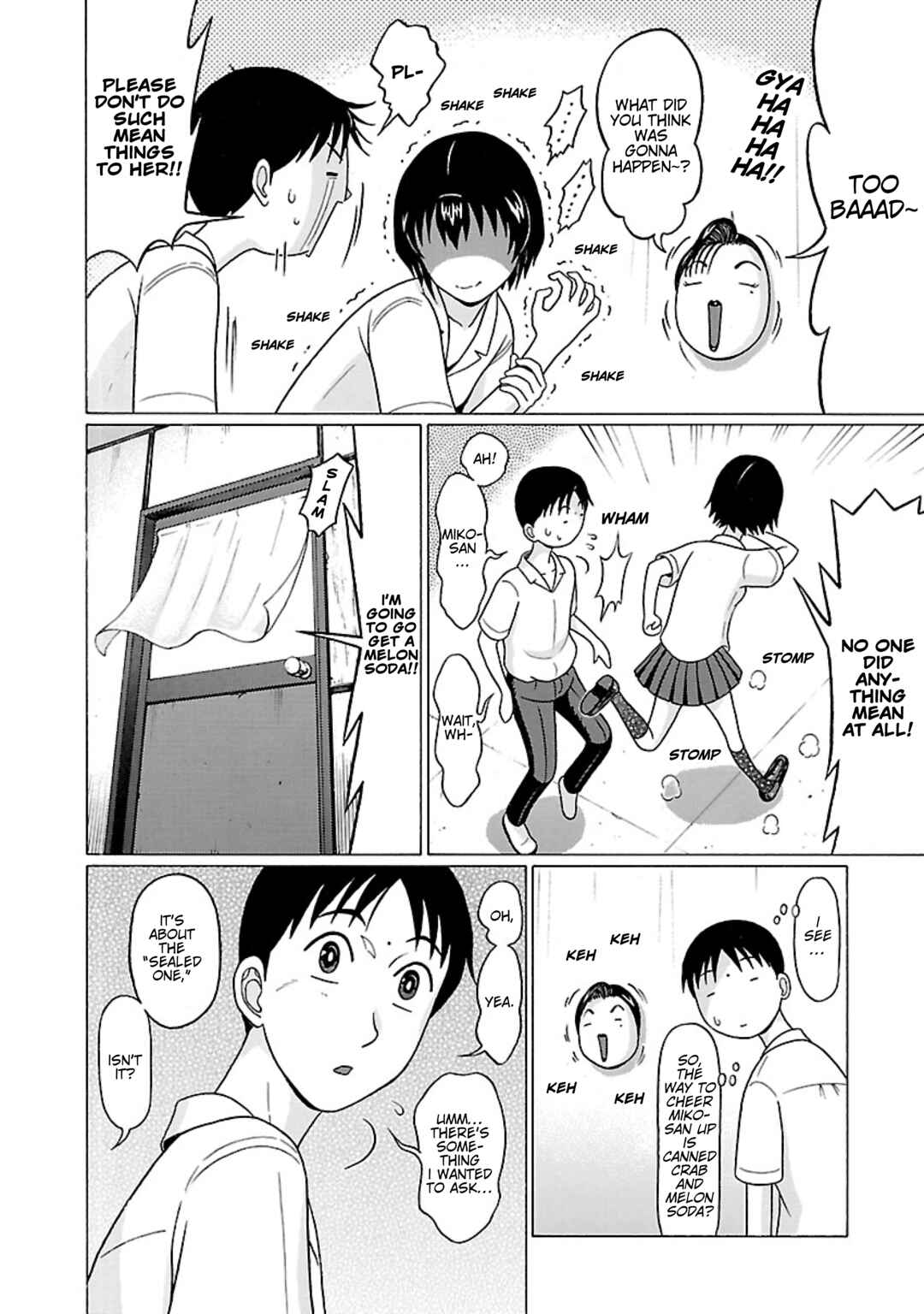 Surikomii! Chapter 33 - Page 8