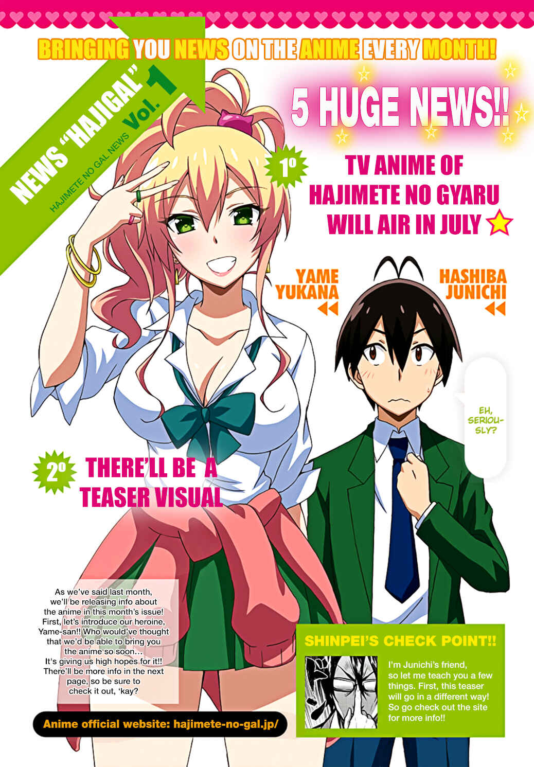 Hajimete no Gal Chapter 28 - Page 3