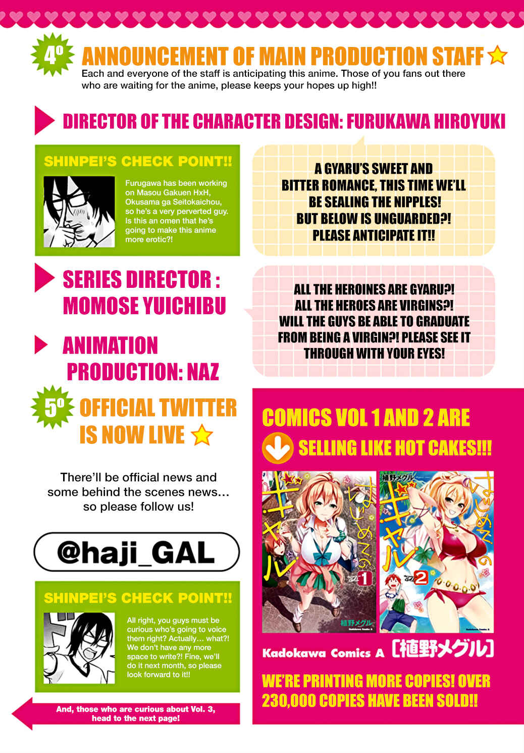 Hajimete no Gal Chapter 28 - Page 5
