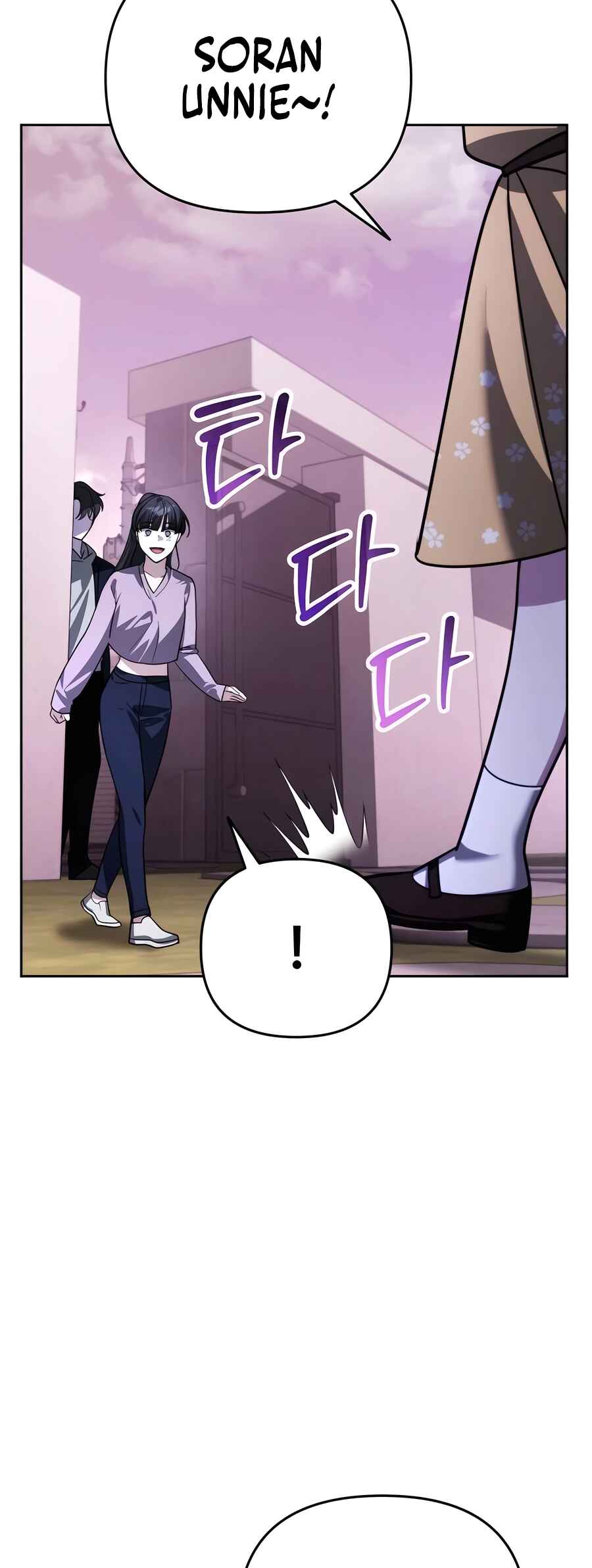 Nae Bunsin i Geomuri ga Doeeoganda Chapter 18 - Page 38