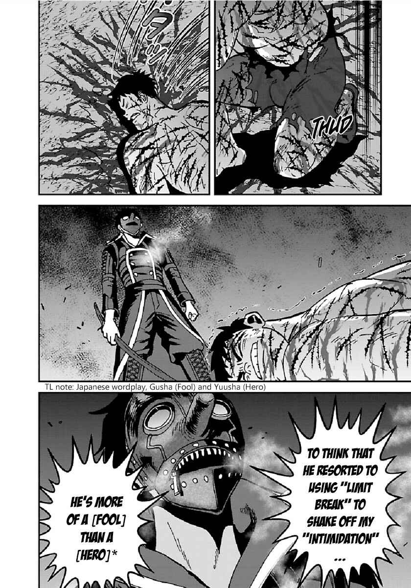 Makikomarete Isekai Teni suru Yatsu wa, Taitei Cheat Chapter 32.1 - Page 17
