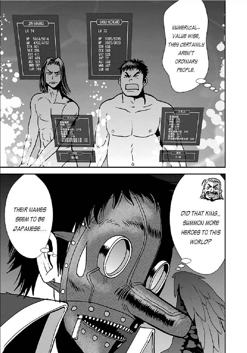 Makikomarete Isekai Teni suru Yatsu wa, Taitei Cheat Chapter 32.1 - Page 7