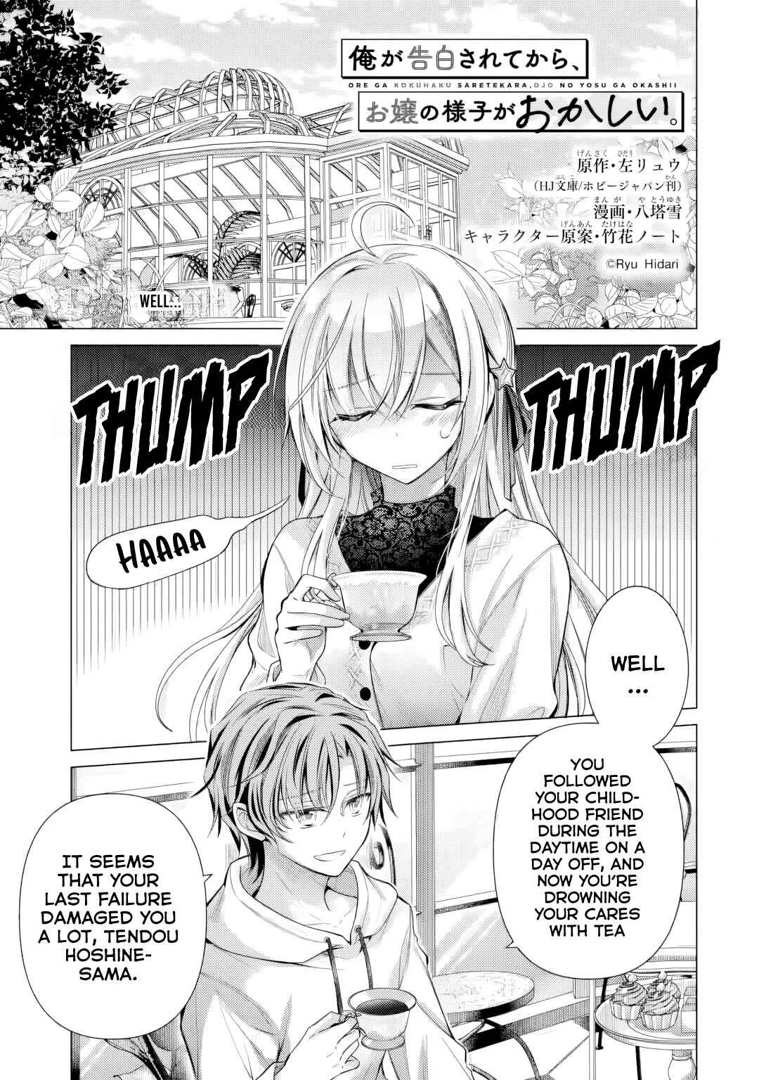 Ore ga Kokuhaku Sarete Kara, Ojou no Yousu ga Okashii Chapter 4 - Page 2