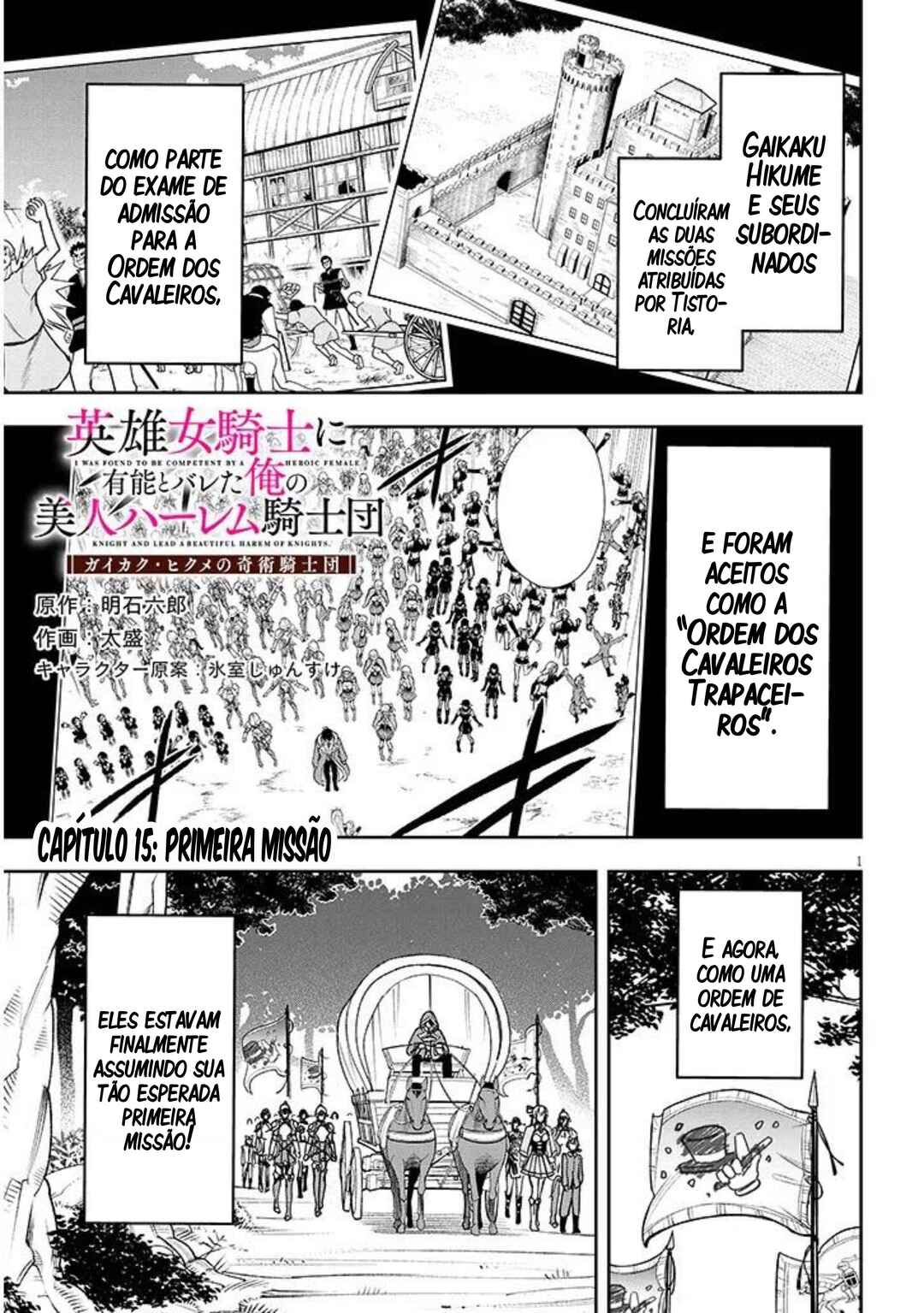Eiyuu Onna Kishi ni Yuunou to Bareta Ore no Bijin Harem Kishidan - Gaikaku Hikume no Kijutsu Kishidan Chapter 15 - Page 2