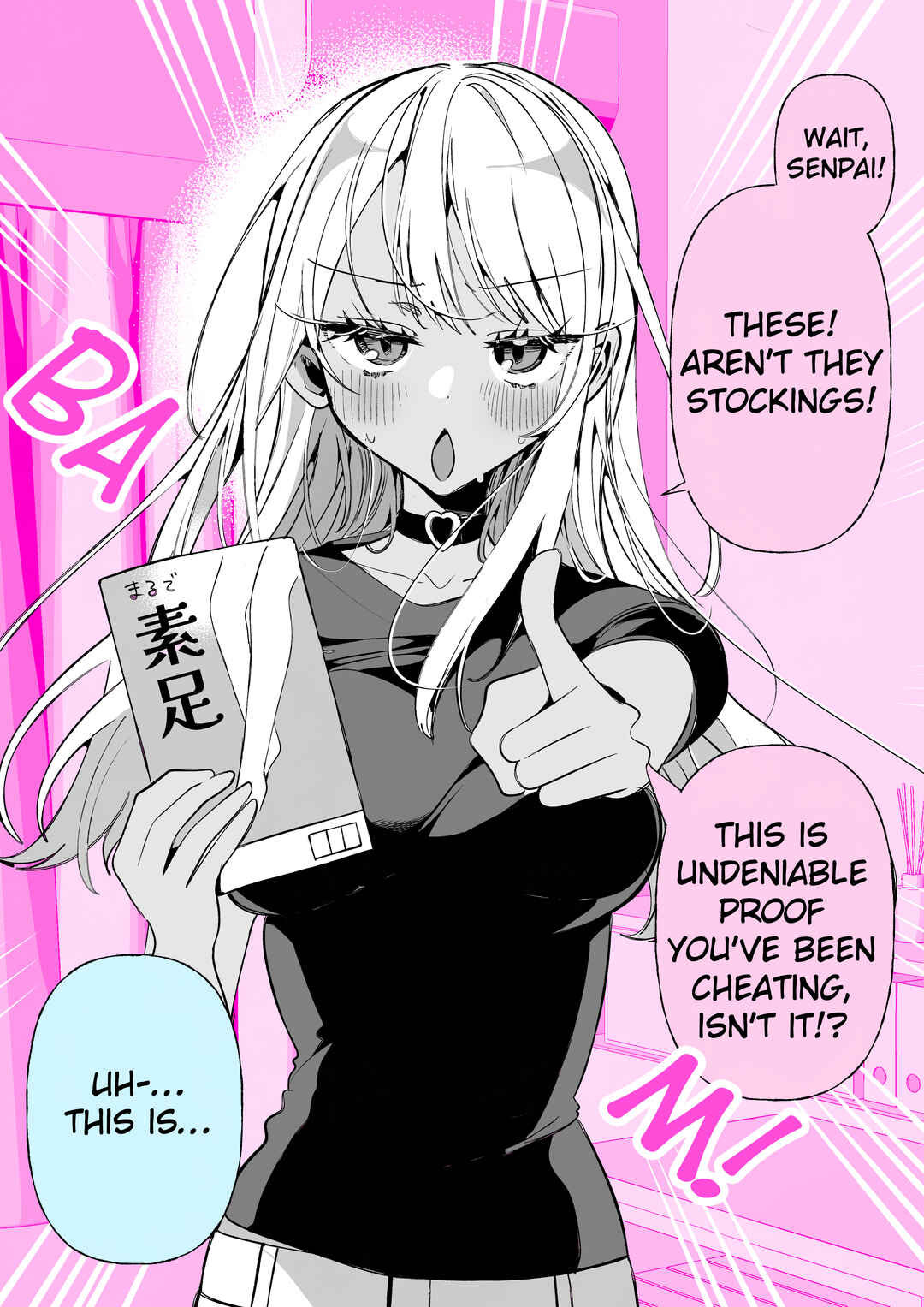 Do-M Gyaru no Himekawa-san ♡ Chapter 57 - Page 1