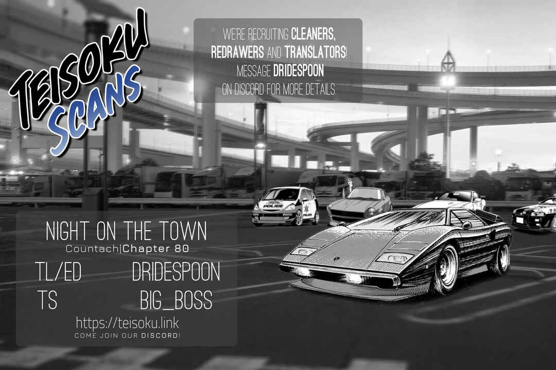 Countach Chapter 80 - Page 19