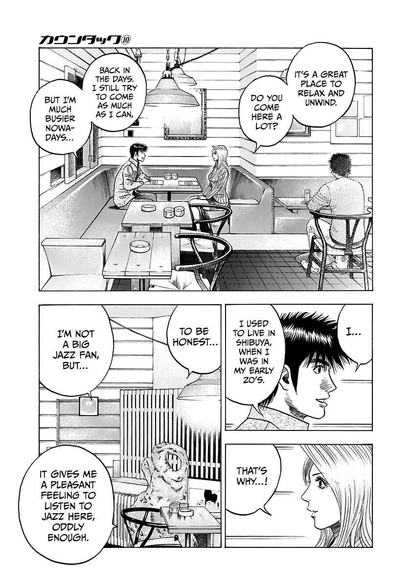 Countach Chapter 80 - Page 3
