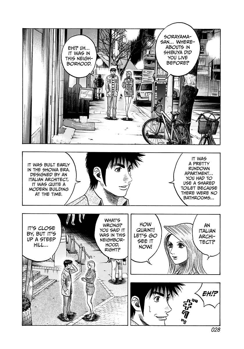 Countach Chapter 80 - Page 8