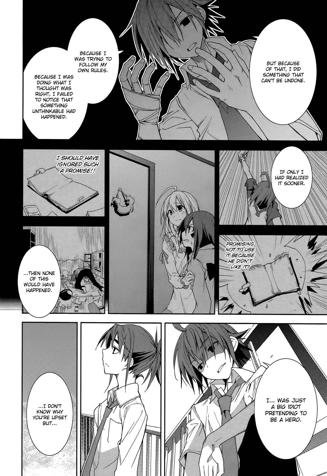 Yumekui Merry Chapter 46 - Page 15