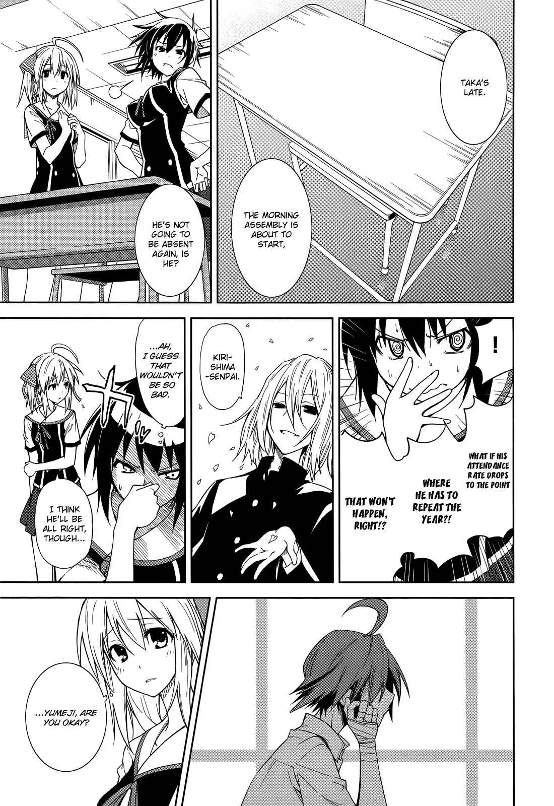 Yumekui Merry Chapter 46 - Page 2