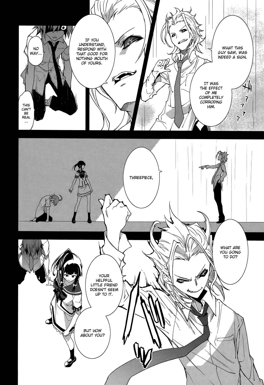 Yumekui Merry Chapter 46 - Page 9