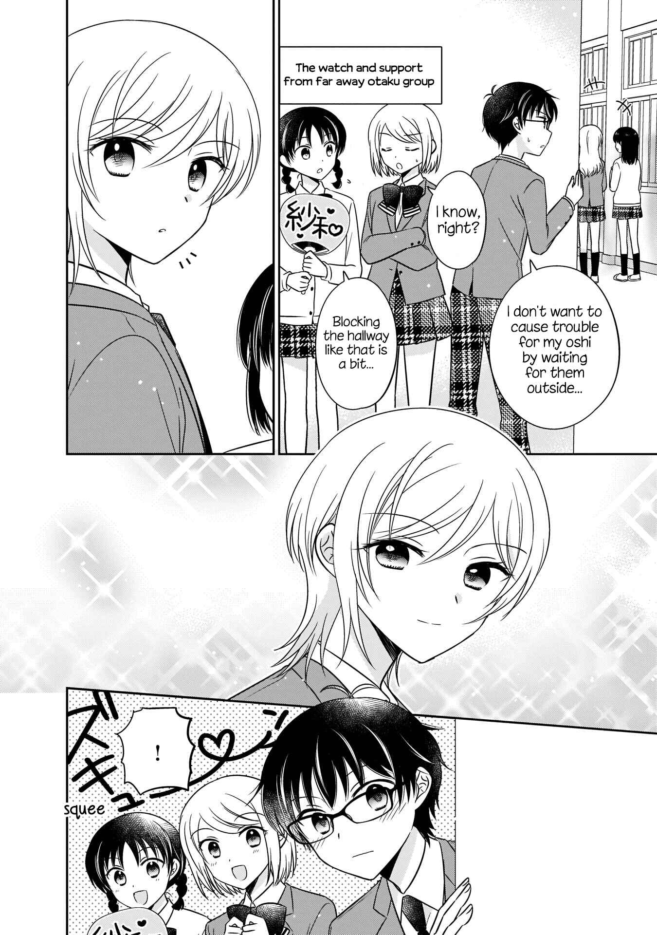 Oshibana! Chapter 3 - Page 8