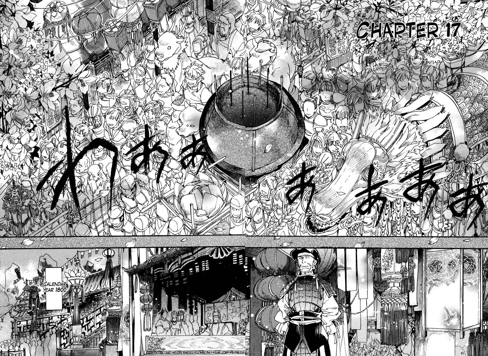 Haigakura Chapter 17 - Page 4