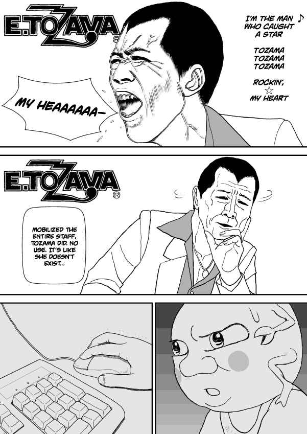 Paperakyu Chapter 16 - Page 13