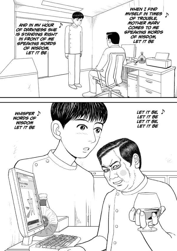Paperakyu Chapter 16 - Page 21