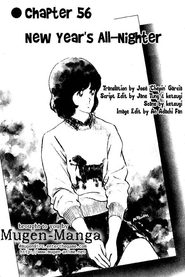 Miyuki Chapter 56 - Page 1