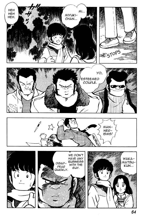 Miyuki Chapter 56 - Page 16