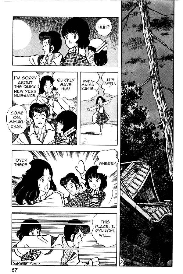 Miyuki Chapter 56 - Page 19