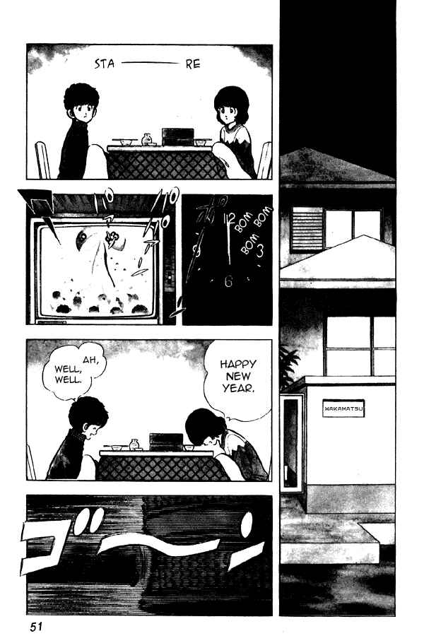 Miyuki Chapter 56 - Page 3