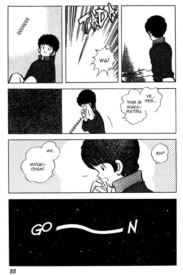 Miyuki Chapter 56 - Page 7