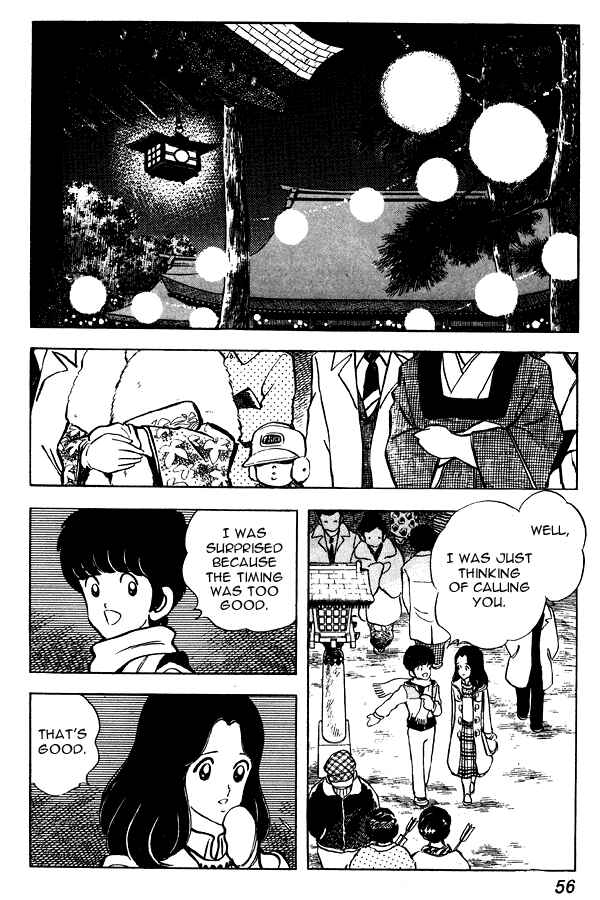Miyuki Chapter 56 - Page 8